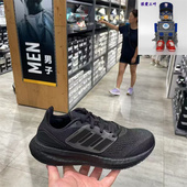 GZ5173 Adidas GY4705 男缓震运动跑步鞋 阿迪达斯 Pureboost