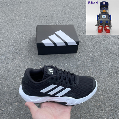 Adidas/阿迪达斯AMPLIMOVE男女缓震耐磨运动休闲跑步鞋 IF0957