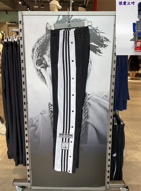 Adidas/阿迪达斯 三叶草女士侧开叉运动休闲直筒裤 IU2519