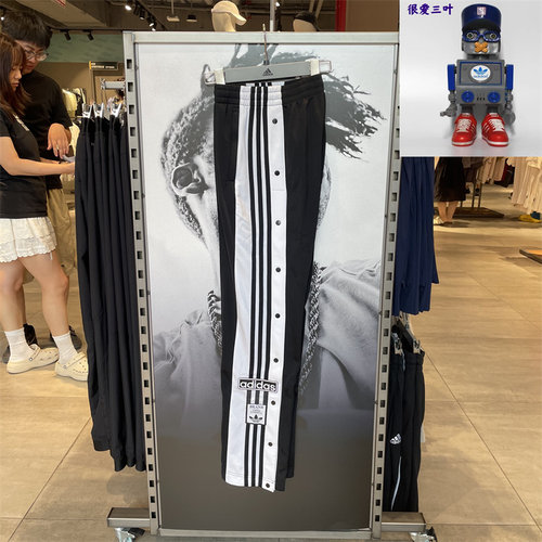 Adidas/阿迪达斯 三叶草女士侧开叉运动休闲直筒裤 IU2519