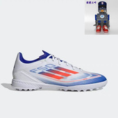 Adidas 阿迪达斯F50足tf欧洲杯配色中端TF碎钉人草男足球鞋 IF1343