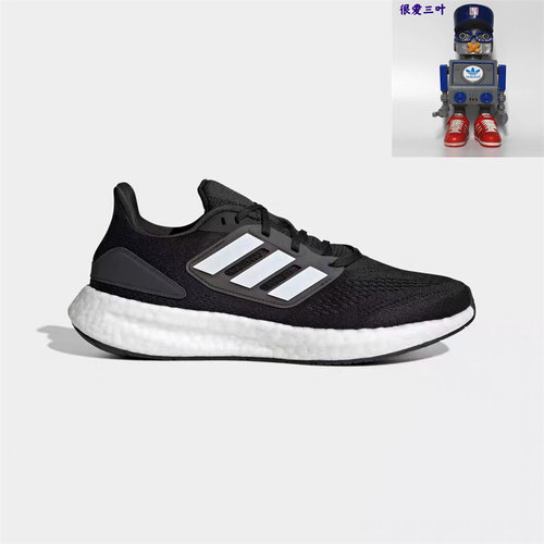 Adidas/阿迪达斯 男女Pureboost22网面透气缓震休闲运动鞋 GZ5174
