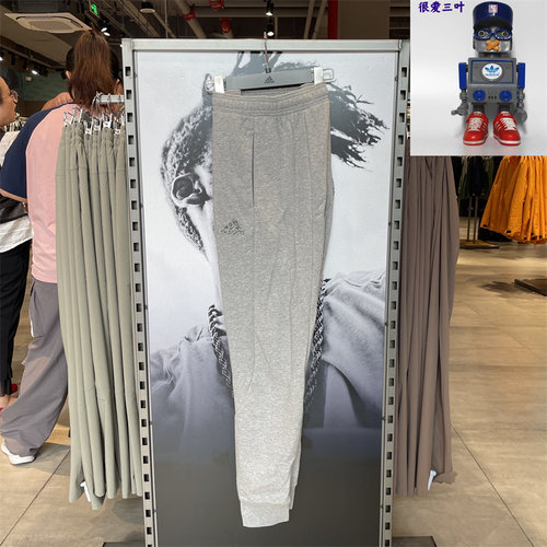 Adidas阿迪达斯 男款秋冬针织加绒束脚灰色百搭运动长裤 HP1949