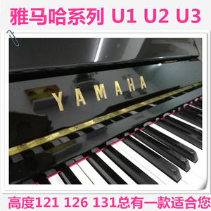 99成新日本二手钢琴雅马哈YAMAHA U1D立式钢琴 精品特价热卖 礼包