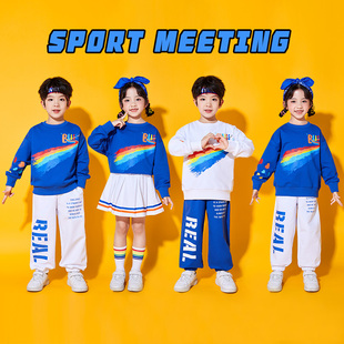 小学生运动会开幕式入场方阵班服儿童啦啦队演出服春季啦啦操服装