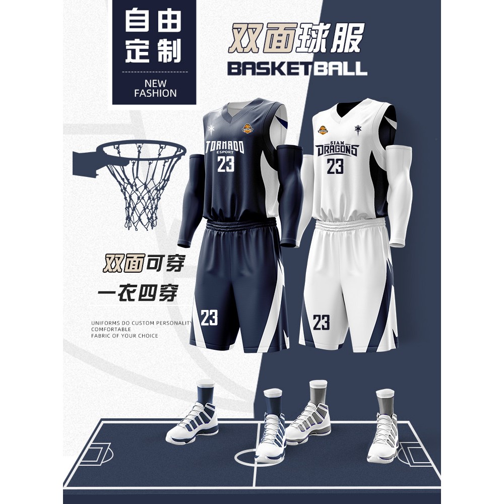 双面篮球服套装男定制运动背心训练服大学生比赛队服夏季透气球衣图片