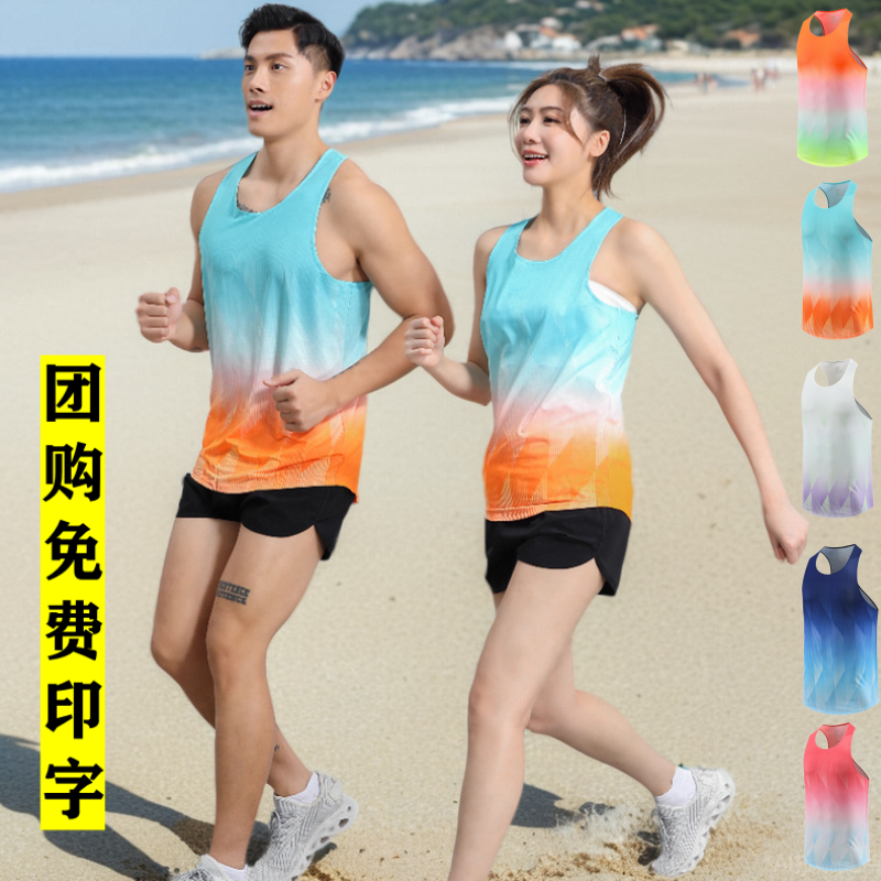 马拉松跑步背心舒适轻盈时尚运动服田径体考服装男女款短裤带背袋
