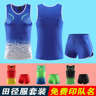 田径服套装男女款专业比赛训练服体育生体考背心速干运动服可定制