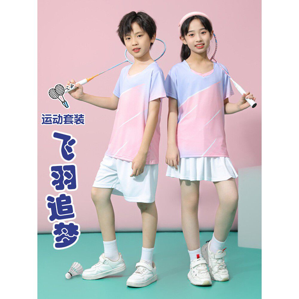 儿童羽毛球服套装定制男童小学生速干比赛队服夏季女孩训练运动服