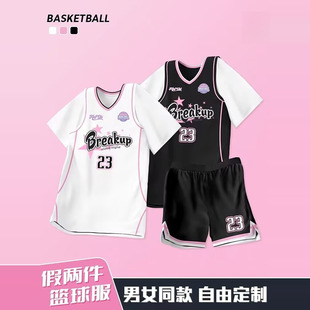 新款美式篮球服定制女生假两件短袖套装学生比赛队服夏季篮球衣女