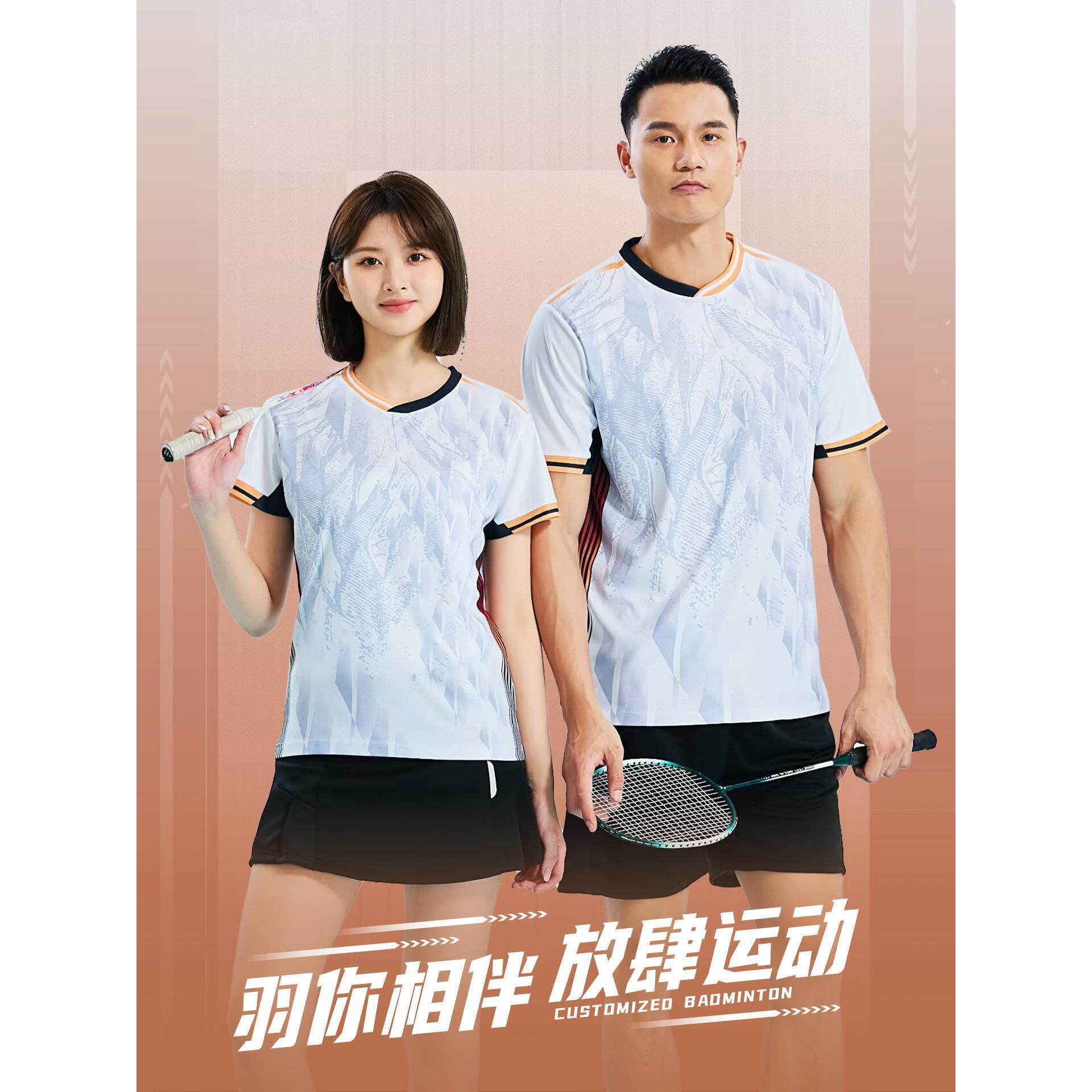 羽毛球服套装定制男女款短袖透气运动球衣印字乒乓球排球比赛队服