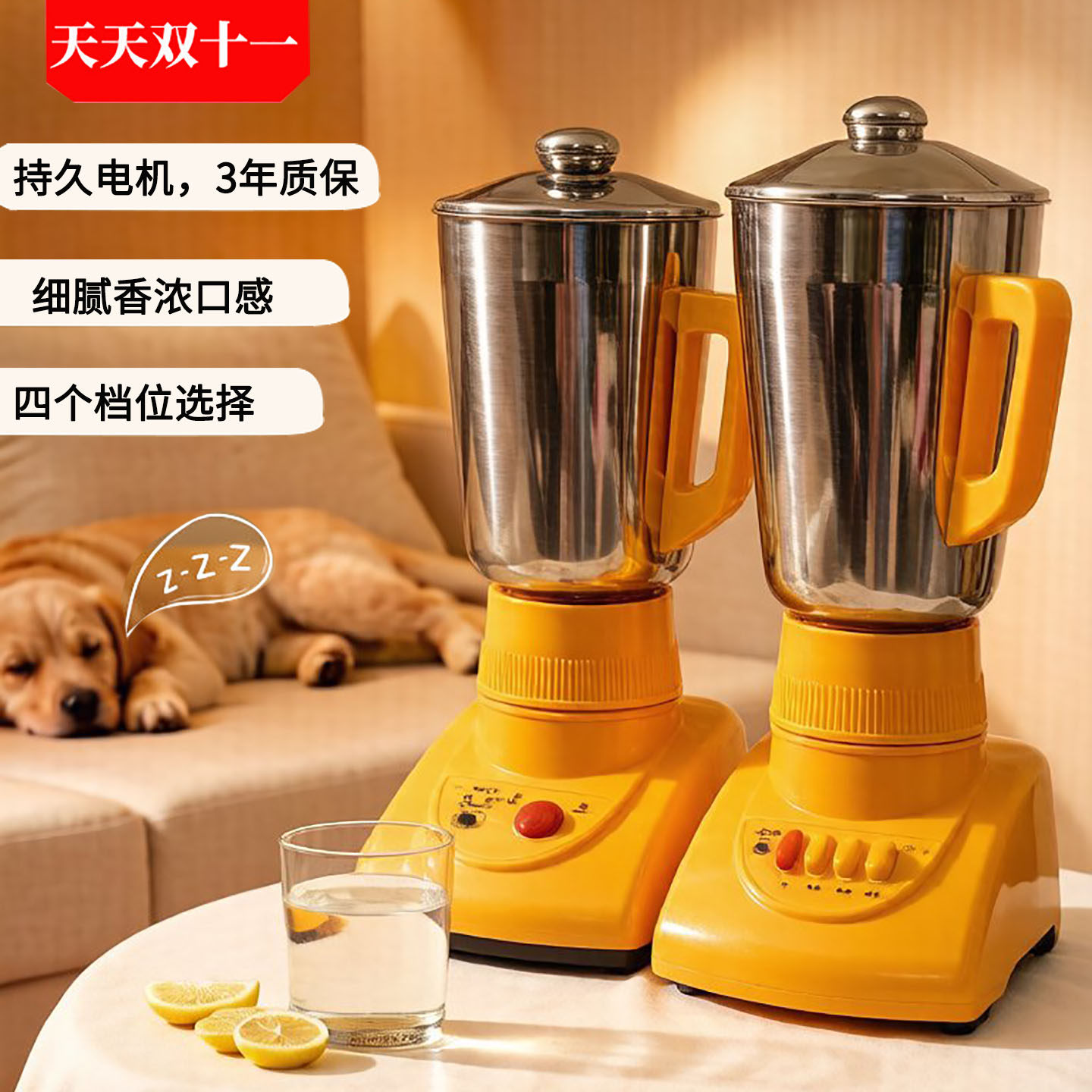 酥油茶搅拌机打茶机不锈钢电动家用多功能酥油打茶机藏族单键多键