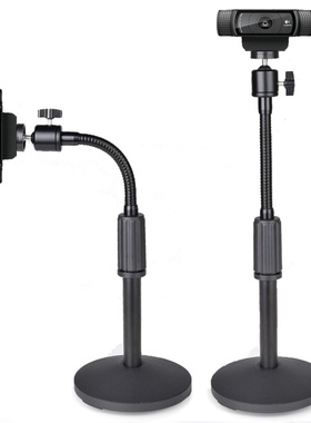 金属软管直播手机摄像头支架通用罗技c920 c930 不得不爱直播支架