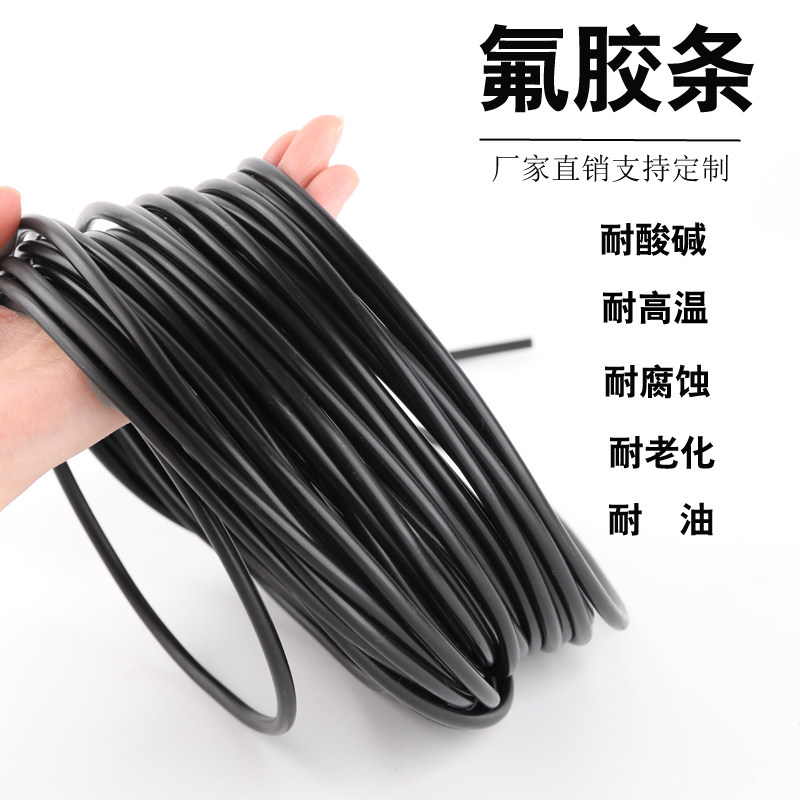 封王合肥氟橡胶耐酸碱耐高温腐蚀