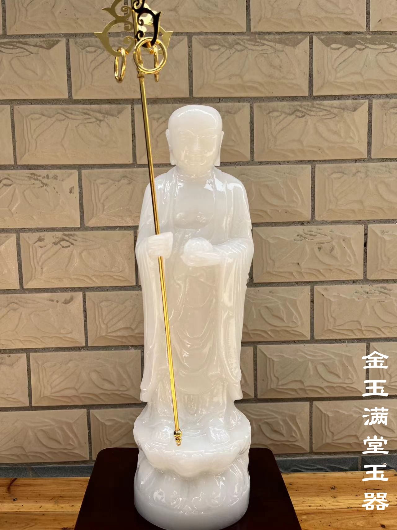 玉石地藏菩萨地藏王佛像供奉摆件