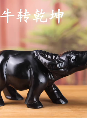 玉石牛玉牛生肖牛家居摆件