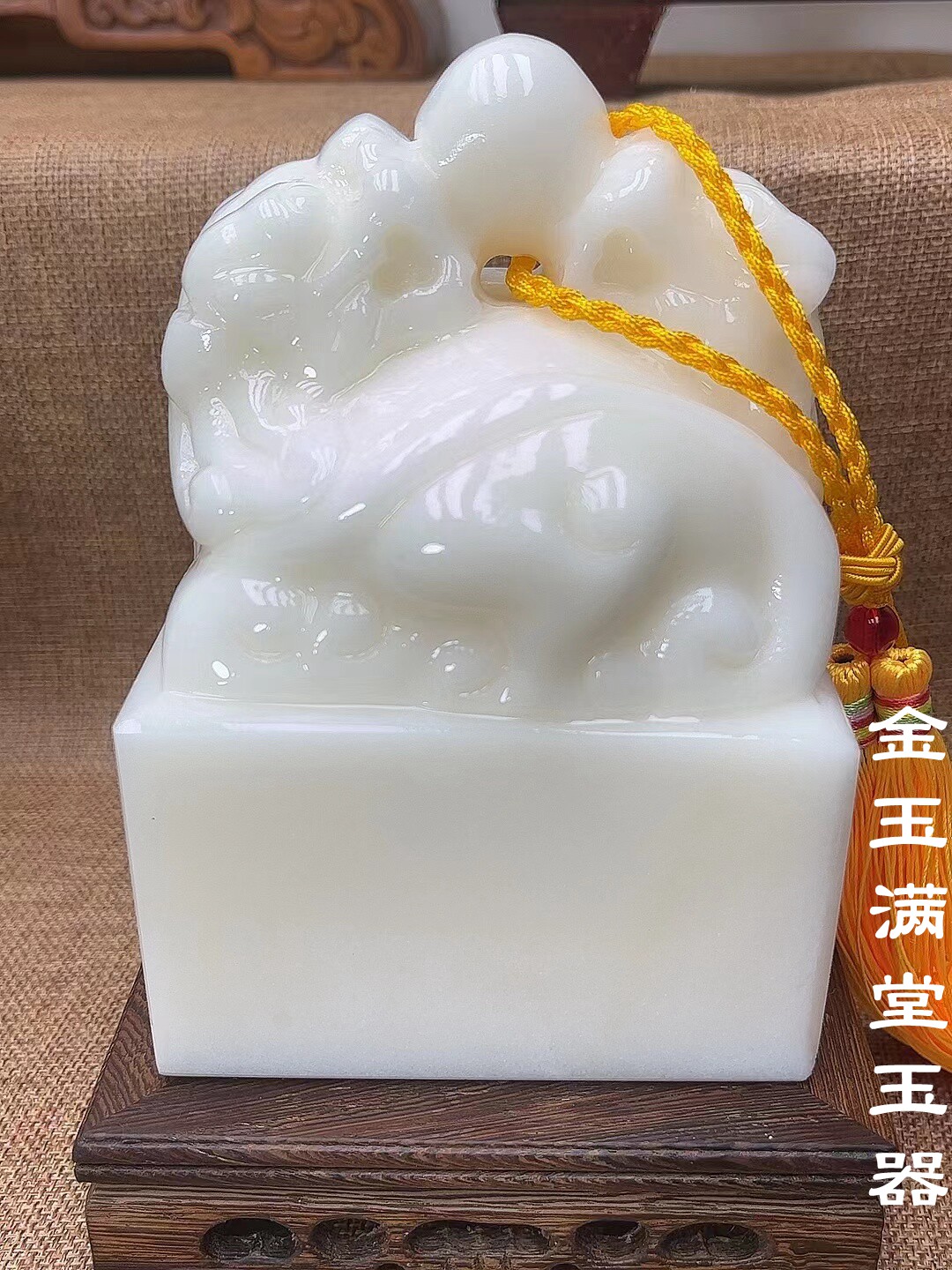 玉石二龙戏珠生肖龙印章玉玺摆件