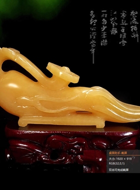 玉石如意玉如意家居乔迁客厅摆件