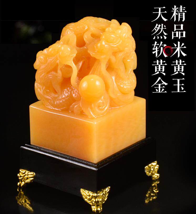 米黄玉龙印章摆件二龙戏珠双龙戏珠印章玉玺办公室家居送礼品摆设