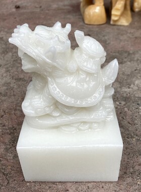 玉石龙龟吉祥如意家居客厅摆件