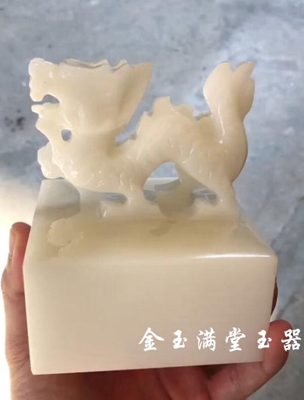 玉石龙印玉龙官印九龙玉玺青龙印章龙形办公室桌书房商务礼品摆件