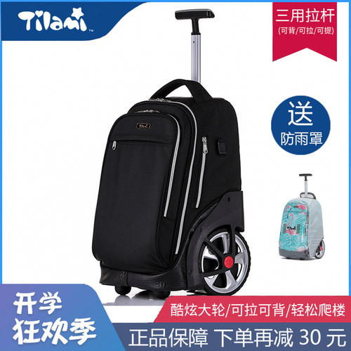 大轮子美国拉杆书包爬楼梯大容量
