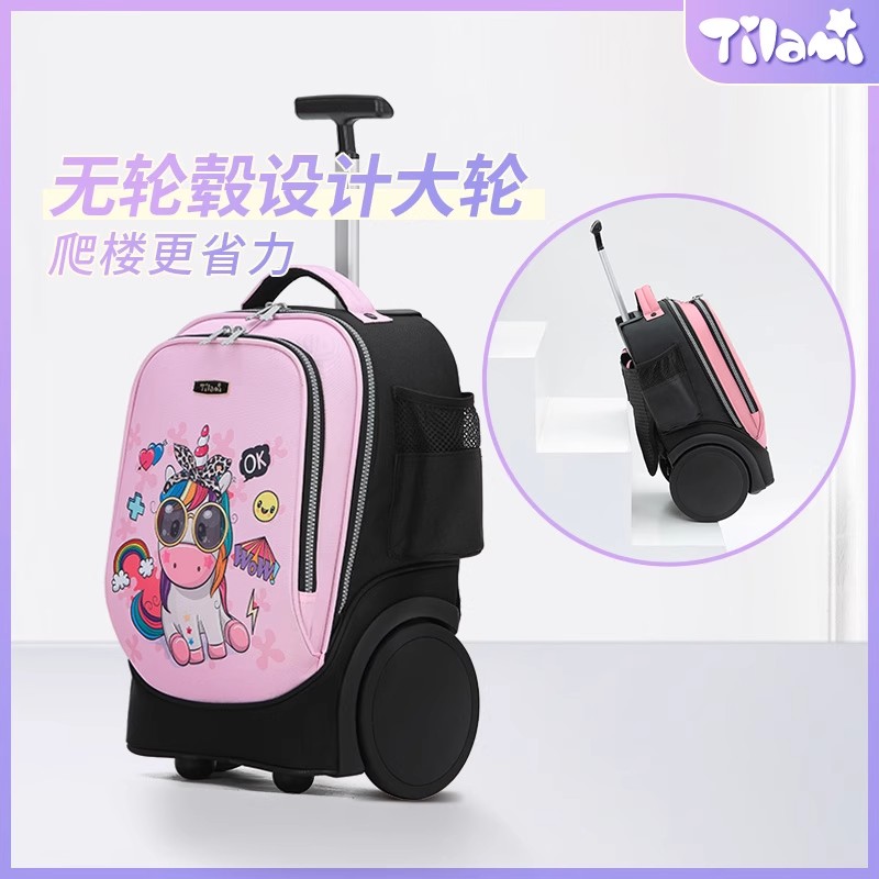 中学生3-6年级女拉杆书包TILAMI