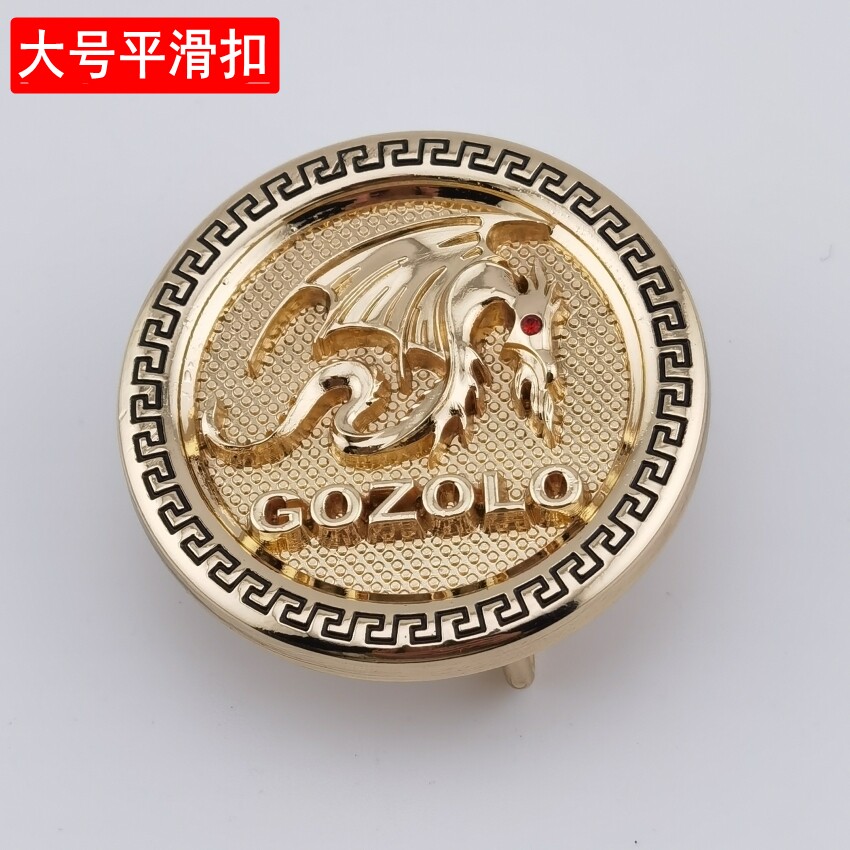 内穿休闲4.0平滑扣卡子