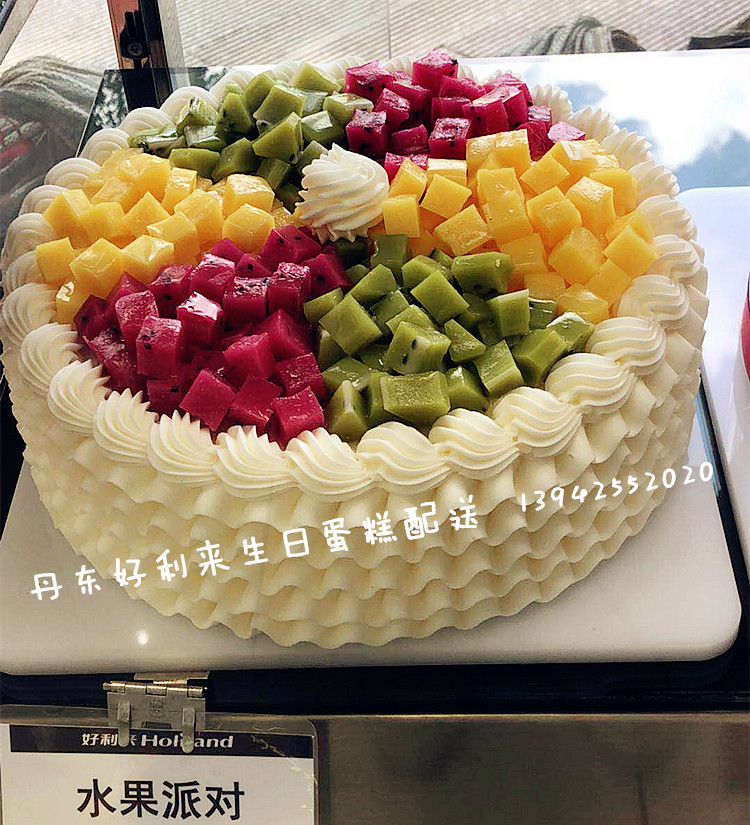 丹东本地订好利来生日水果蛋糕东港同城好利来蛋糕速递凤城订蛋糕