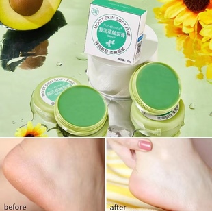 后脚跟复活草皴裂膏滋润保湿 正品 嫩肤防干裂护脚霜修护男女秋冬