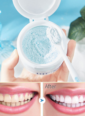 正品益生菌炫亮迅白牙粉薄荷清新口气美白清洁去异味去黄牙结石