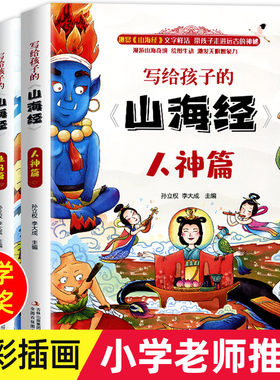 文字鲜活绘图生动品质童书