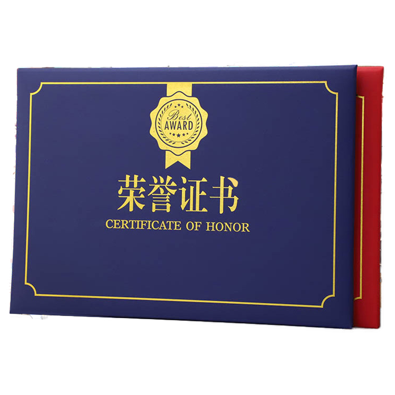 A4横式荣誉证书珠光磨砂封面聘书外壳颁奖奖状证书定制定做烫金打印制作员工证书现代欧式创意得奖获奖竖式款