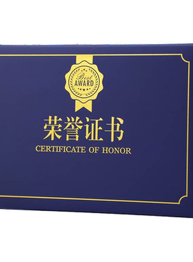 欧式简约.A4横式荣誉证书外壳