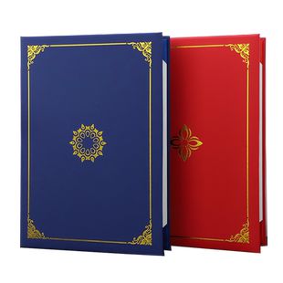 启恒A4证书欧式创意珠光面荣誉聘书外壳奖状定制授权书获奖结业培训证书封面横竖通用无字定做封套打印