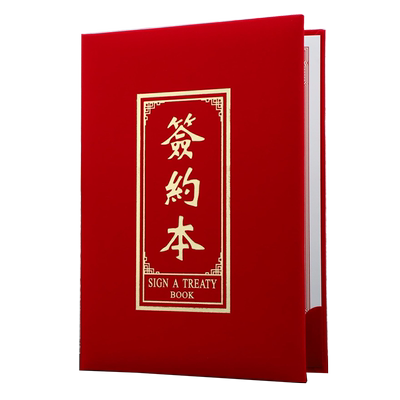 启恒高档大红色烫金绒面A4签约本