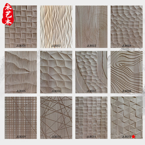 本厂专业木雕木作工艺肌理板墙板3D浮雕面波浪纹高定背景装饰墙板