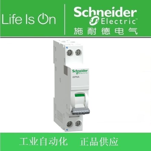 Schneider施耐德小型断路器1P+N Pro iDPNa D40A 4.5KA A9DPNAD40