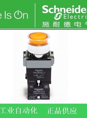 施耐德电气 带灯按钮XB2BW35M1C=ZB2BWM51C+ZB2BW35C