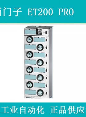 西门子6ES7194-4CB00-0AA0 ET200PR0连接器6ES71944CB000AA0