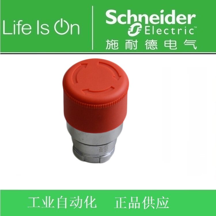 施耐德电气 按钮头ZB2-BS44C