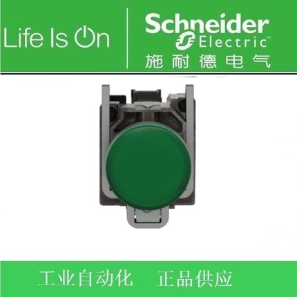 施耐德进口绿色指示灯XB4BVB3=ZB4BVB1+ZB4BV033 DC24V