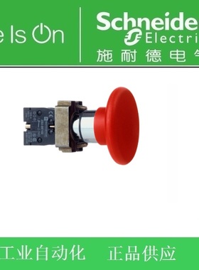 施耐德电气 蘑菇头按钮XB2BR42C=ZB2BZ102C+ZB2BR4C红色 Ø60 mm