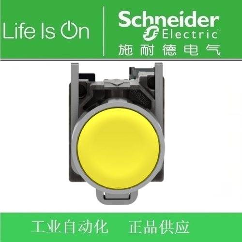 【正品】施耐德XB4/平头按钮XB4BA51=ZB4BZ101+ZB4BA5黄色 1常闭