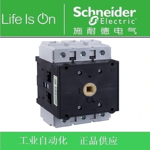 正品 施耐德负荷隔离开关V01/1C/2C/3C/4C/5C/6C/02C KCF1/2/3PZC