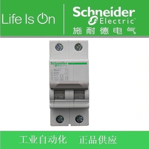施耐德断路器OSMC32N2C10/C4/C6/C16/C20/C25/C32/C40/C50/C63A