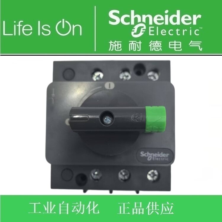【正品】施耐德万高负荷隔离开关WG80-40/3 3P 40A订货号WG010403 - 实物图