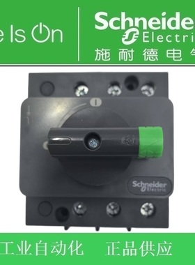 【正品】施耐德万高负荷隔离开关WG80-63/3 3P 63A订货号WG010633