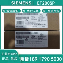 西门子6ES7193-6BP00-0DA1 BU15-P16+A0+2D/T 6ES71936BP000DA1