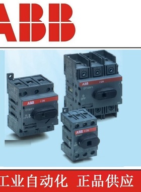 ABB隔离开关OT16F3/25F3/40F3/63F3/80F3/100F3/125F3